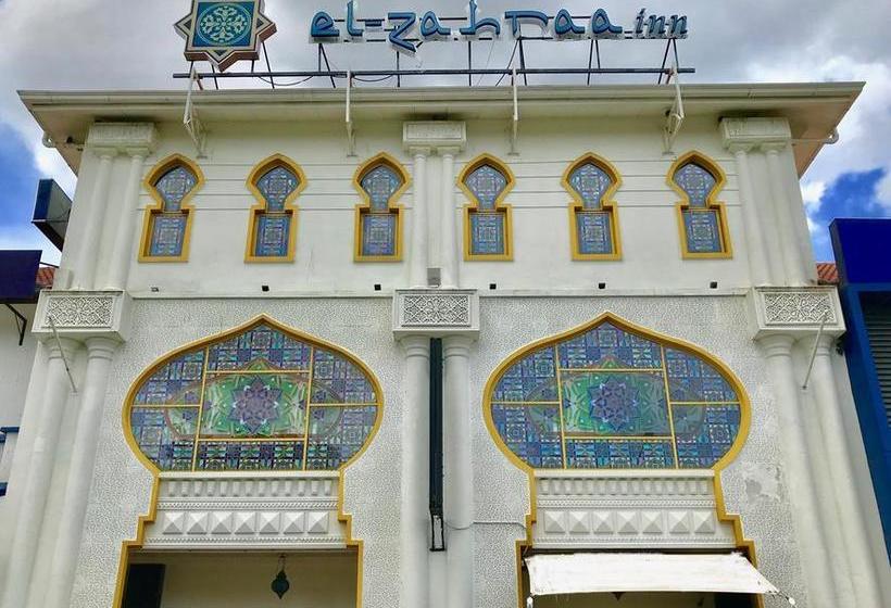 酒店 El Zahraa