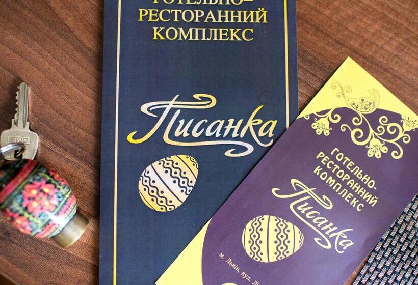 酒店 &spa Pysanka, готель писанка, 3 сауни та джакузі   індивідуальний відпочинок у спа