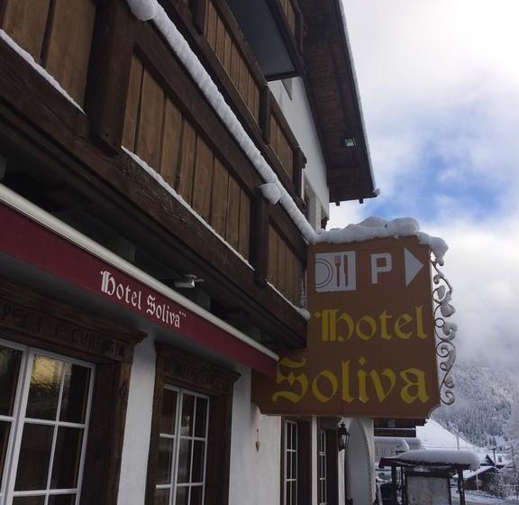 ホテル Soliva