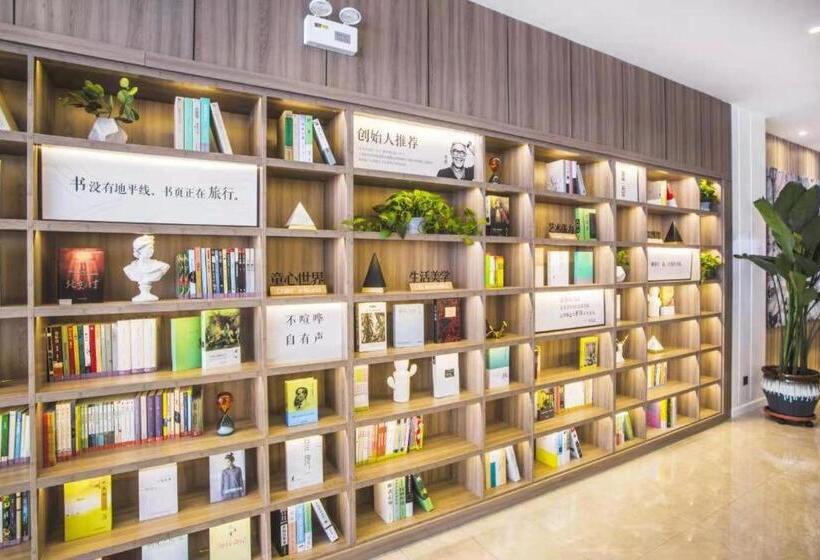 Hanting Premium Hotel Fushun Department Store Walking Street