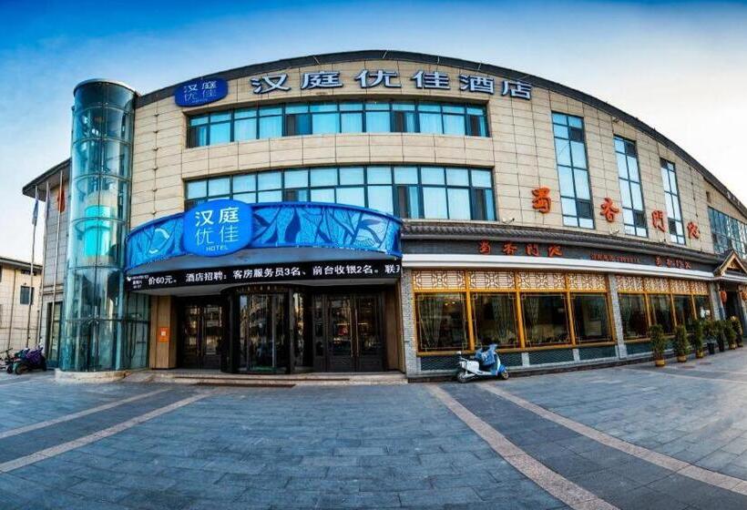 Hanting Premium Hotel Tianshui Railway Station