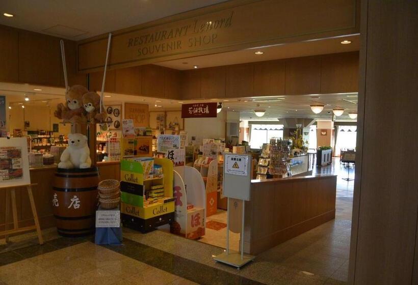 فندق Furano La Terre