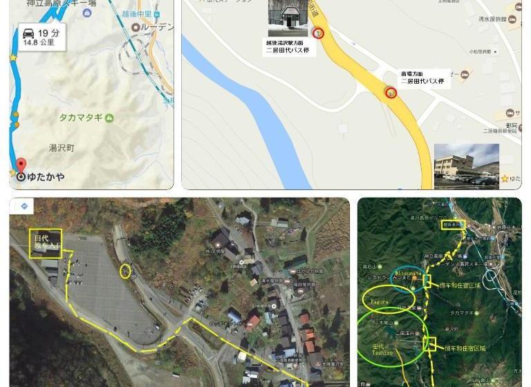 ريوكان Onsen Minshuku Yutakaya