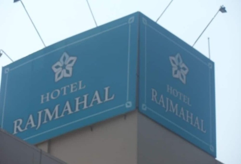 בית מלון כפרי Rajmahal