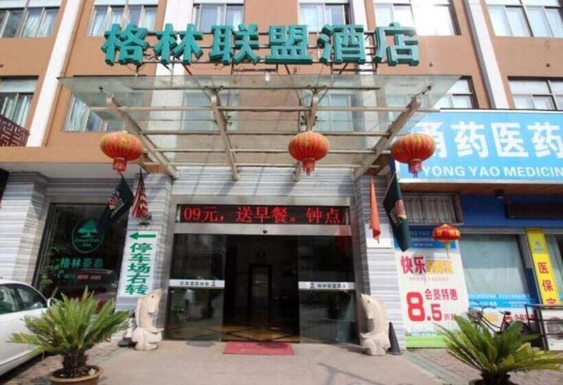 Отель Greentree Alliance Ningbo Metro South Changshou Road Branch