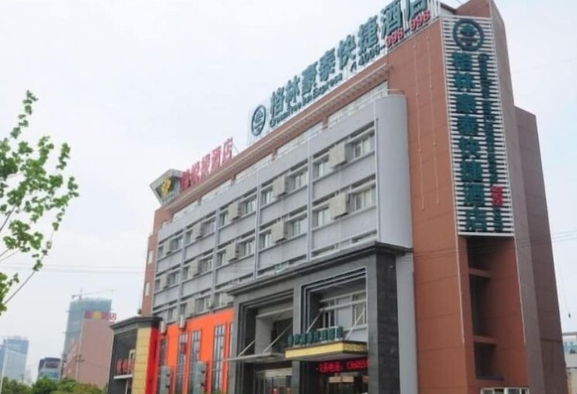 ホテル Greentree Inn Hefei Shushan District Dashushan Subway Station