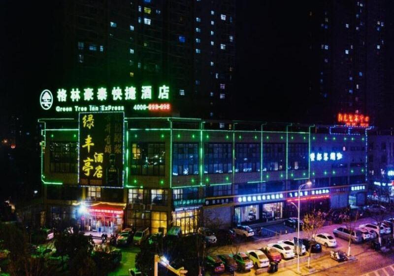 酒店 Greentree Inn Anhui Chuzhou World Trade Plaza Longpan Express