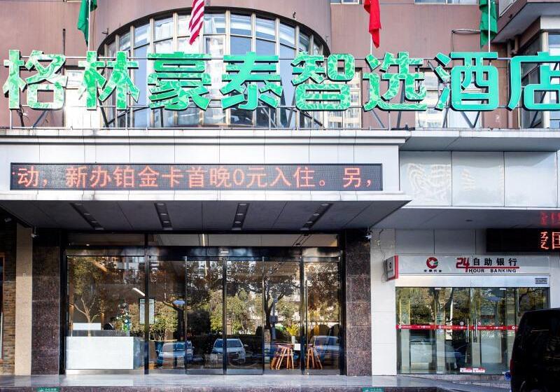 בית מלון כפרי Greentree Inn Anhui Hefei South Highspeed Rail Station Fanhua Avenue Haiheng Express