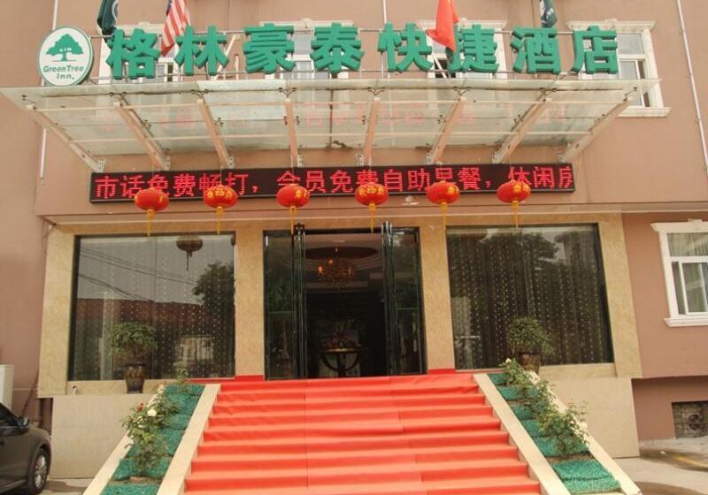 فندق Greentree Inn Anhui Hefei Wuhu Road Wanda Plaza Express