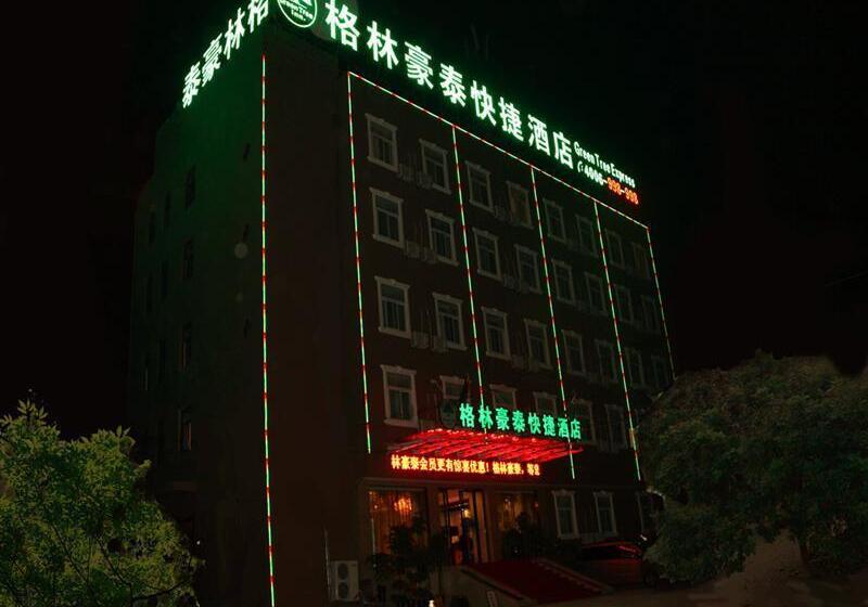 酒店 Greentree Inn Anhui Hefei Wuhu Road Wanda Plaza Express