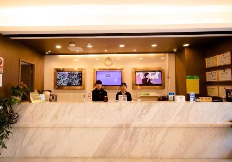 酒店 Greentree Inn Beijing Changping District Huilongguan Pingxifu Metro Station Express