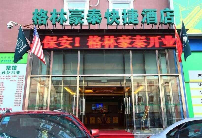 Отель Greentree Inn Beijing Chaoyang Shilihe Antique Cit