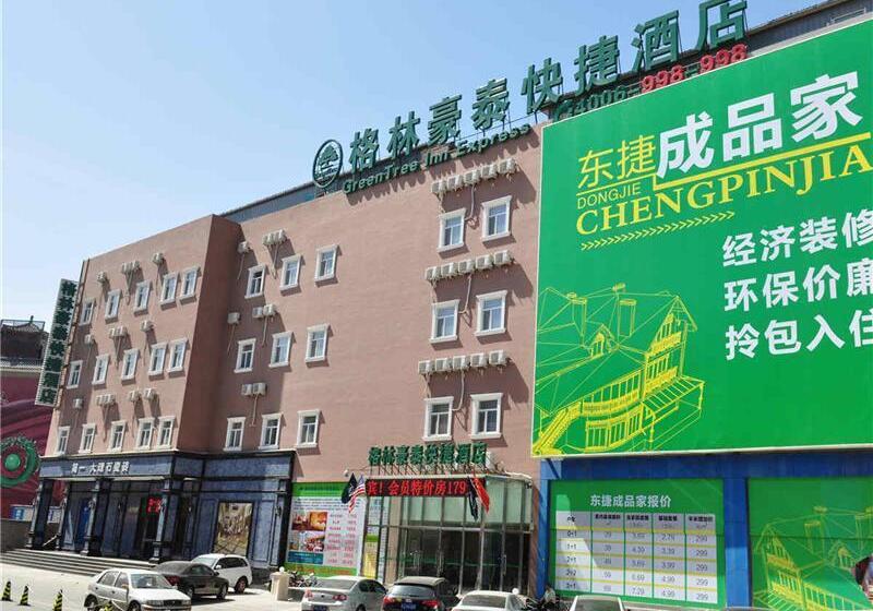 Отель Greentree Inn Beijing Chaoyang Shilihe Antique Cit