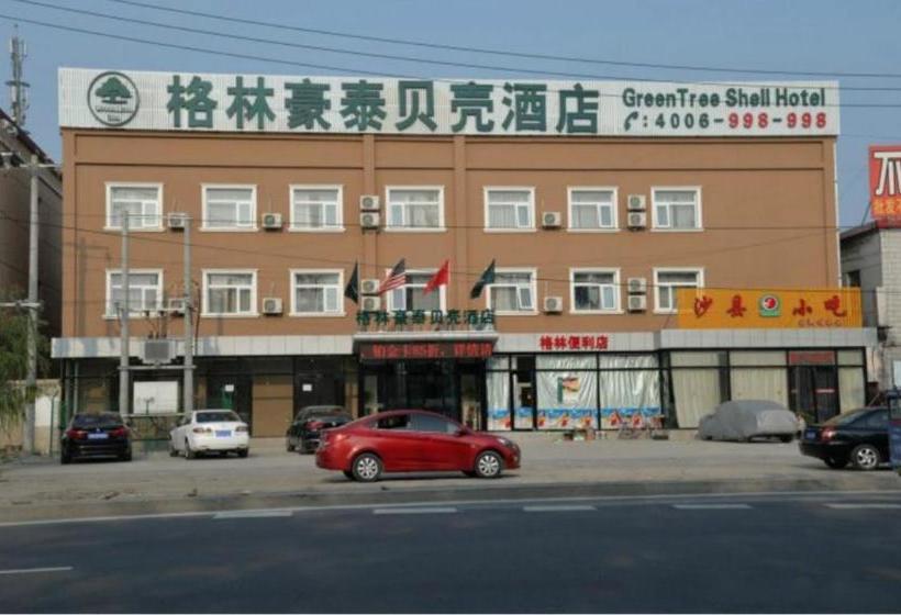 هتل Greentree Inn Beijing Tongzhou District Xuxinzhuang Town Tongshun Road Caosi Village Shell