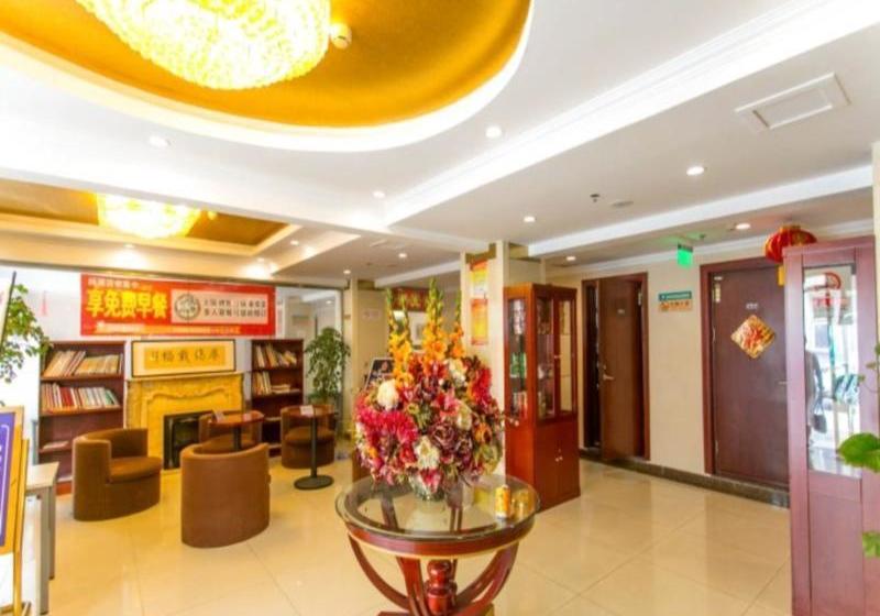 Отель Greentree Inn Beijing Tongzhou Wanda Plaza Business