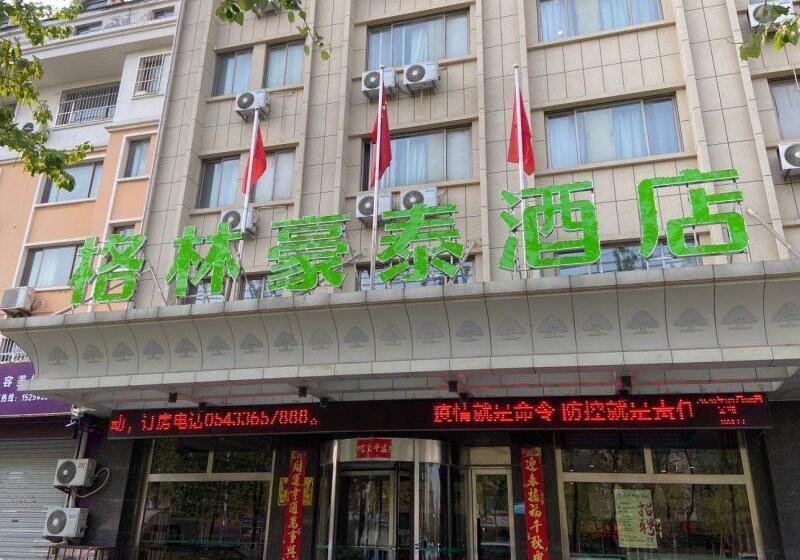 ホテル Greentree Inn Shandong Binzhou Wanda Plaza Huangheshilu Express