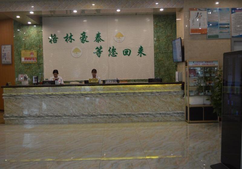 ホテル Greentree Inn Guangdong Yangjiang Xiping Road Bus Terminal Station Express