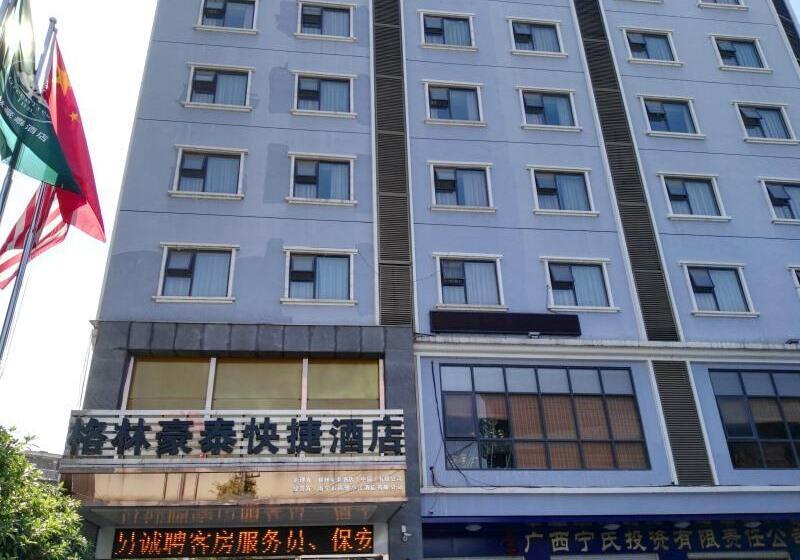 ホテル Greentree Inn Guangxi Nanning Jiangnan Wanda Plaza Tinghong Road Express