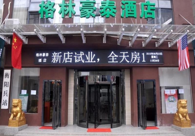 هتل Greentree Inn Hengyang Railway Station Guangxi Road Express