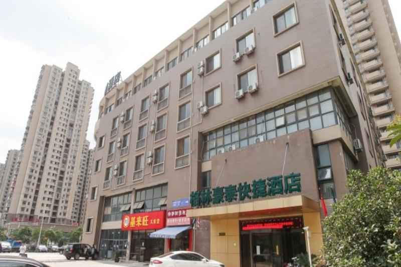Отель Greentree Inn Jiangsu Province Wuxi City Nanhu Jiayuan Metro Station