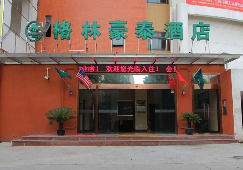 هتل Gtinn Shanghai Middle Xinfu Road Huazhi Rd Busines