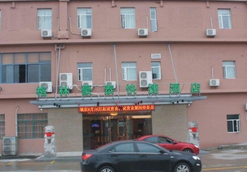 هتل Greentree Inn Shanghai Songjiang District Sijing Town Sijing Metro Station Express
