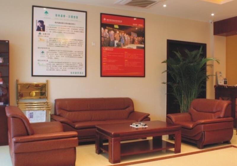 هتل Greentree Inn Shanghai Songjiang District Sijing Town Sijing Metro Station Express