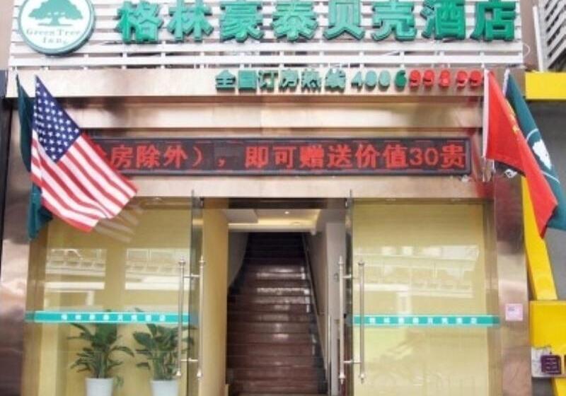호텔 Greentree Inn Shanghai South Railway Station Xujiahui Stadium Subway Station Shell
