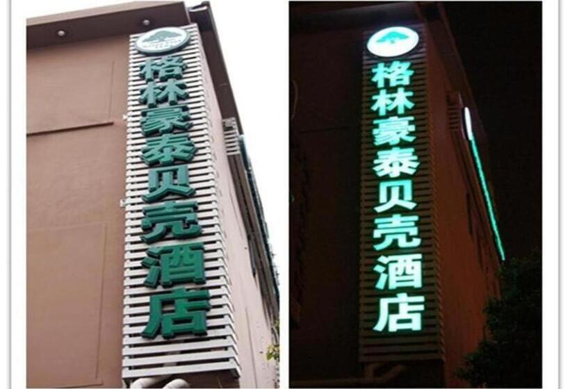 호텔 Greentree Inn Shanghai South Railway Station Xujiahui Stadium Subway Station Shell