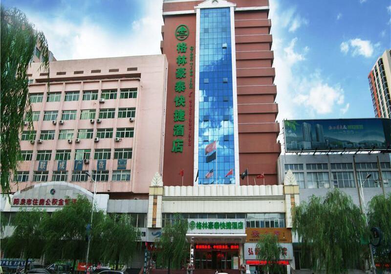 酒店 Greentree Inn Shanxi Yangquan Municipal Government Express