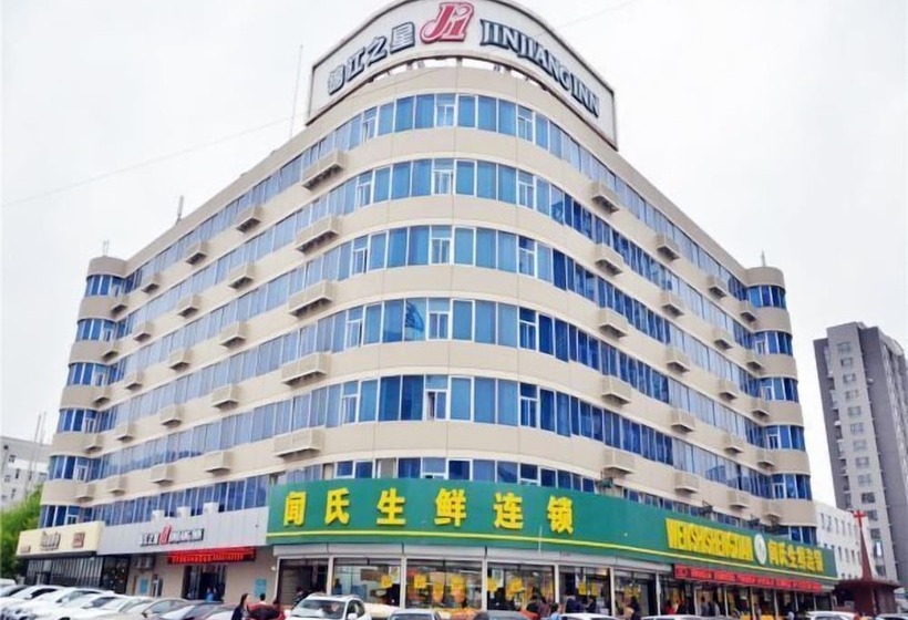 ホテル Jinjiang Inn Changchun Economic Development Zone Sino Japanese Hospital