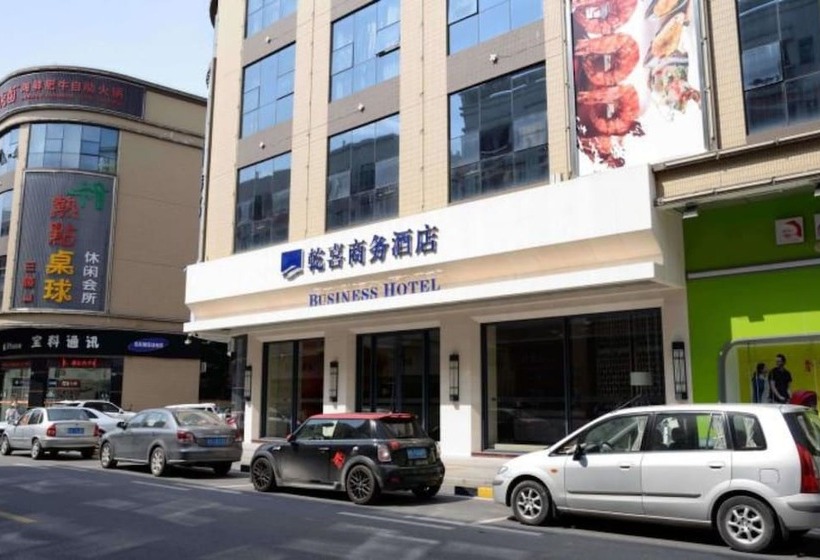 호텔 Qianxi Business