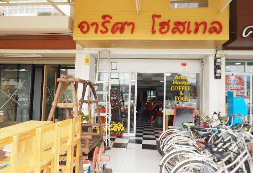 Arisa Hostel