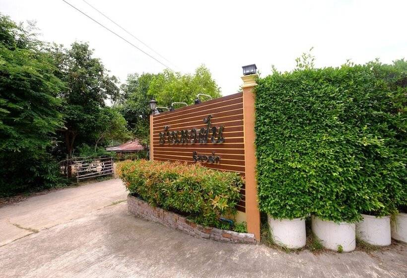 فندق Baan Torfun Resort Sakon Nakhon