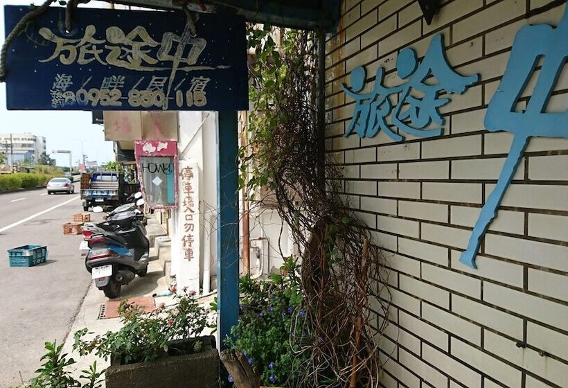 پانسیون Halfway B&b