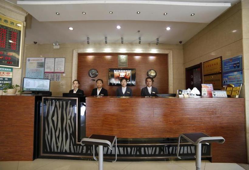 هتل Greentree Inn Yinchuan Beijing Road Express