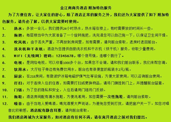 هتل Xishuangbanna Aerial Garden Daijiangnan Mekong River South Business