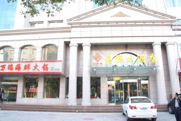 Otel Zhongwei Wanrui