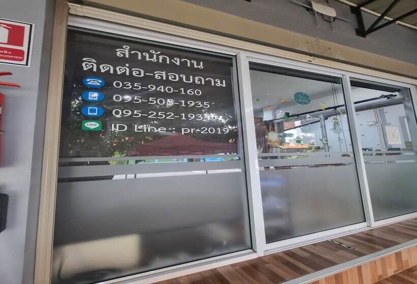 فندق Patamanan Residence Ang Thong