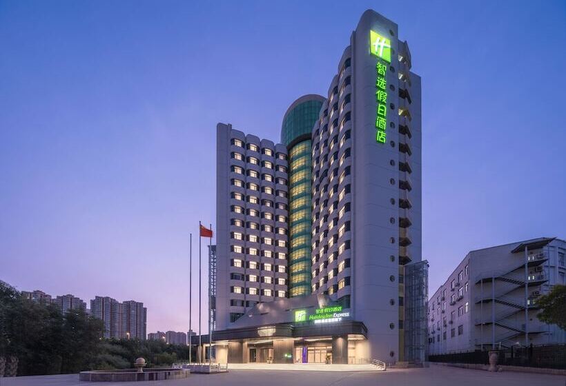 فندق Holiday Inn Express Zhengzhou Garden Road