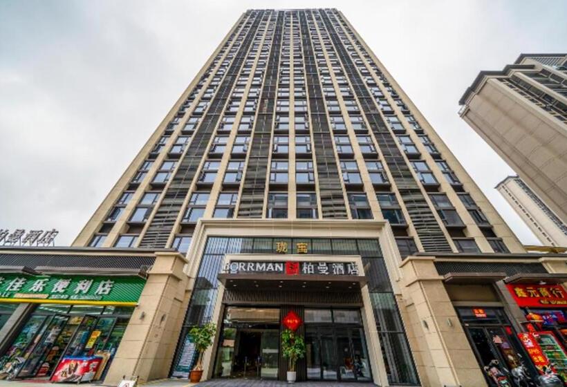 Borrman Hotel Zhangzhou Baolong Plaza