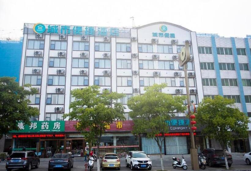 호텔 City Comfort Inn Yichang Zigui Three Gorges Dam Binhu