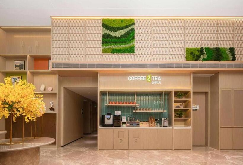 هتل Home2 Suites By Hilton Xishuangbanna