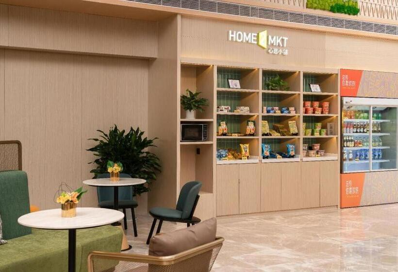 هتل Home2 Suites By Hilton Xishuangbanna