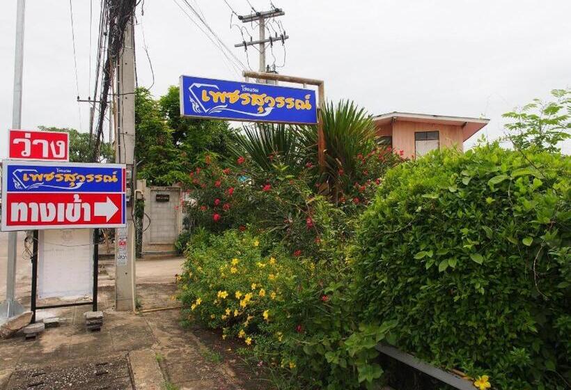 هتل Phetsuwan