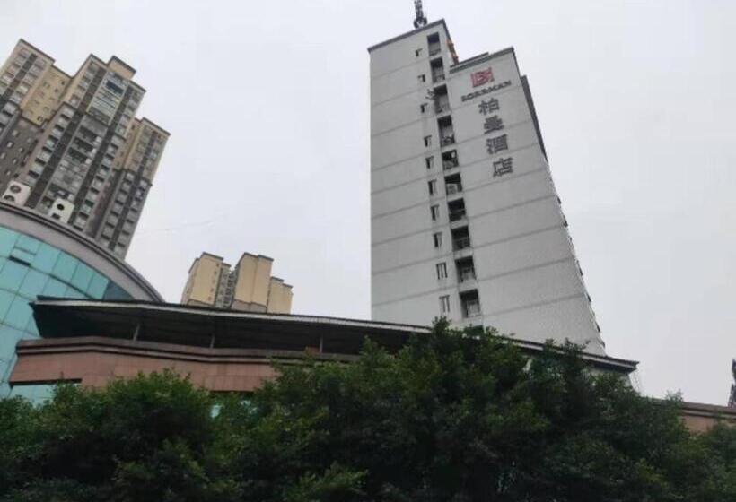 Borrman Hotel Chongqing Hechuan High Speed Railway Station District Government