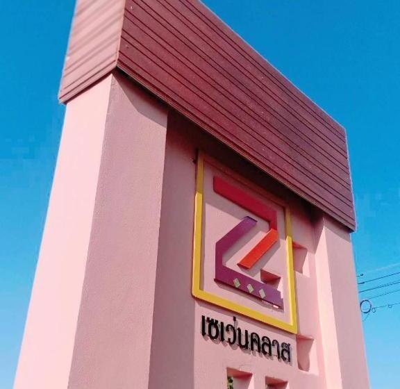 هتل 7 Class Pool Villa