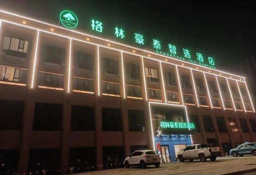 Отель Green Tree Inn Dai County Yanmenguan New Bus Station