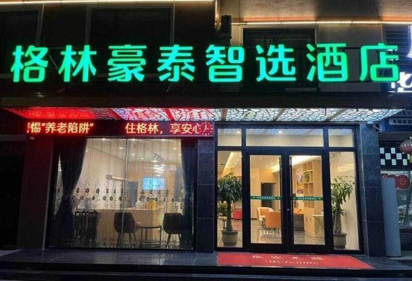 호텔 Greentree Inn Express Dongying Municipal Governemnt Wanda Plaza