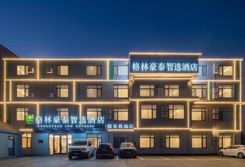 فندق Greentree Inn Express Qingdao Jiaodong International Airport